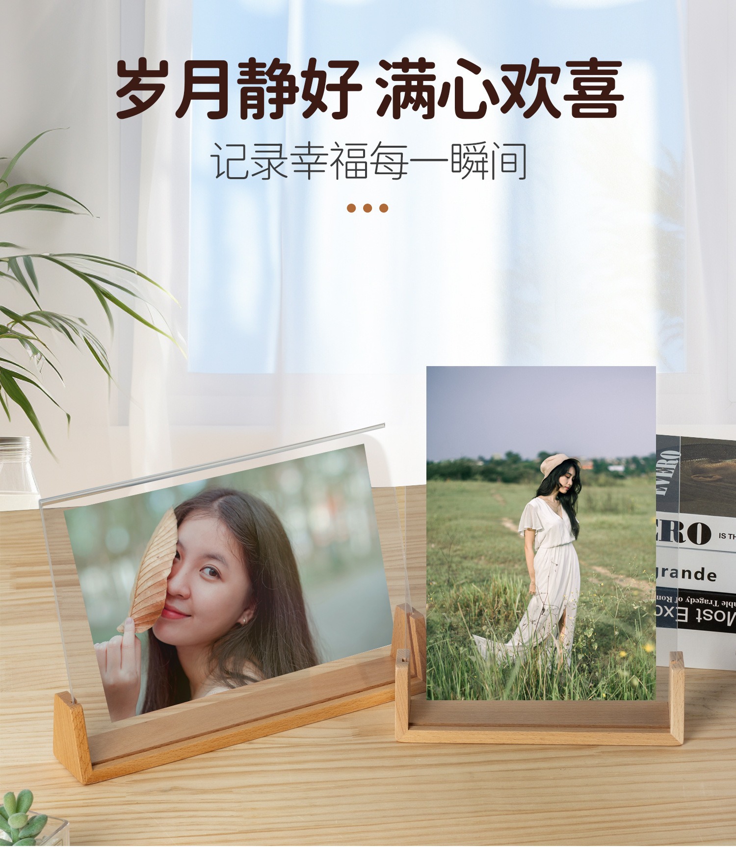 定制专属实木相框摆台6寸创意U型高清亚克力写真照片桌面展示框架-阿里巴巴