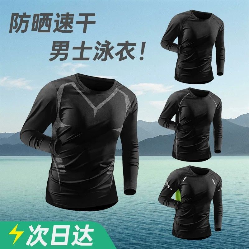 Men's Full-Body Sun Protection Swimsuit Set, Long-Sleeved Long Pants, Quick-Drying Swim Trunks, Swimming Surfing Jellyfish Diving Suit Equipment