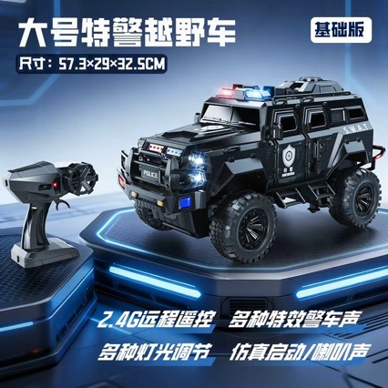 Big realistic car model with light music, toy for boys, remote control car, traffic police, child police 4