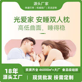 硅胶记忆枕头高级睡眠纯天然乳胶斜角双人枕头颈椎病专用成人家用