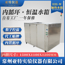 �������a��ˮ�� ���Ɛa��ˮ�� HH-W ��ѭ�h���I�a�ؼӟ�ˮ��