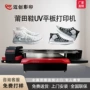 莆田工业级源头eva彩印机
