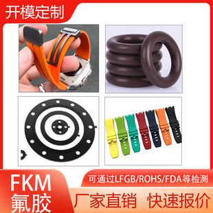 Factory Direct Sales of Fkm Fluorine Rubber Products, O-Ring Straps, Own Mold Room, Drawings and Samples, Mold Customization