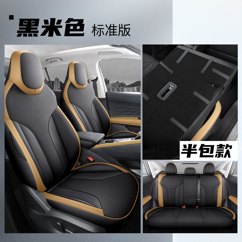 LTCS-[블랙 베이지] 후면 하프 팩 표준 에디션