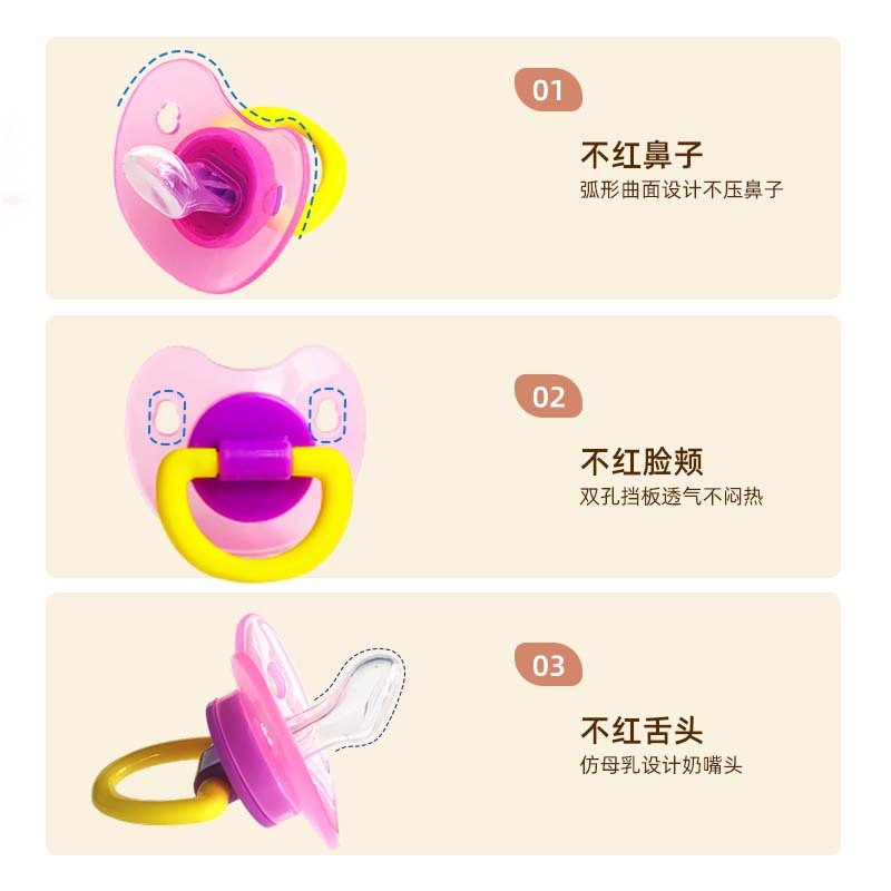 跨境新品婴儿安抚奶嘴彩色硅胶安睡奶嘴新生儿宝宝安慰奶嘴批发|undefined