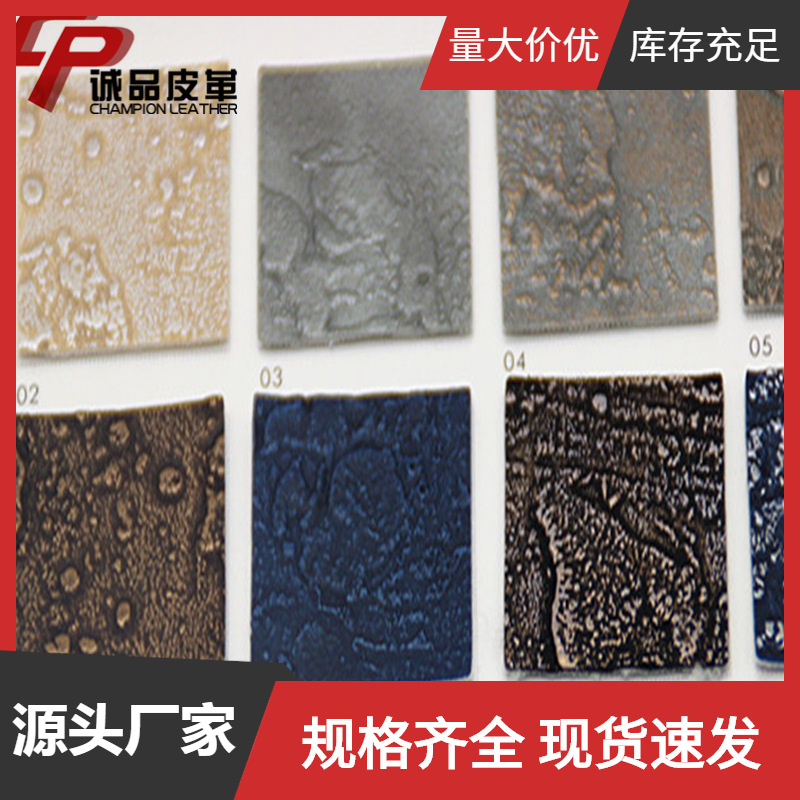 加厚版PVC革荔枝纹皮革汽车坐垫脚垫酒盒沙发面料 pvc人造革定制