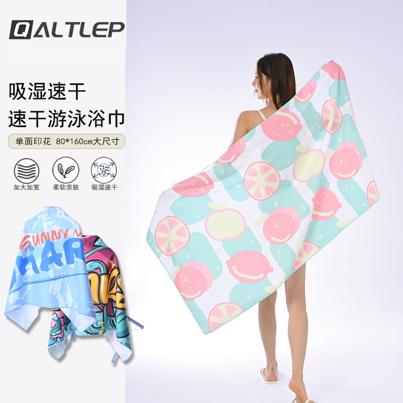 Quick-Drying Bath Towel, Swimming Beach Towel, Portable Wearable Cape Towel, Absorbent Household Bath Towel, Warm Wrap Q0337