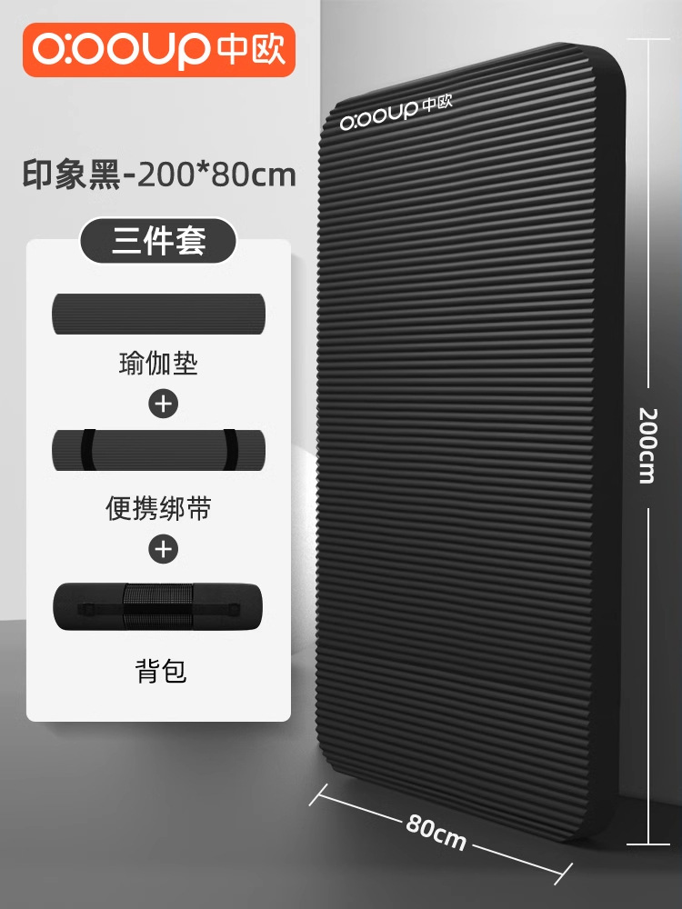 Resolute Black 200*80 프리 스트랩 + 네트백