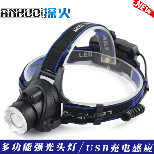 Cross-border LED sensing headlamp P50 high-intensity night fishing headlamp, head-mounted sensing fishing headlamp, outdoor mining lamp night fishing lamp