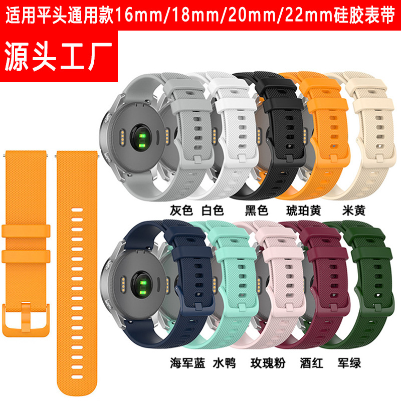 Venu2s Watch 18mm20mm22mm