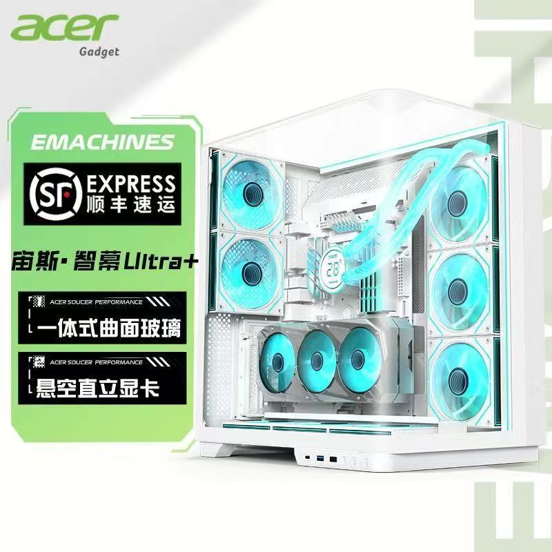 Emachines Zeus Smart Screen Ultra+ Three-Sided Integrated Curved Glass Sea View Room Chassis Desktop