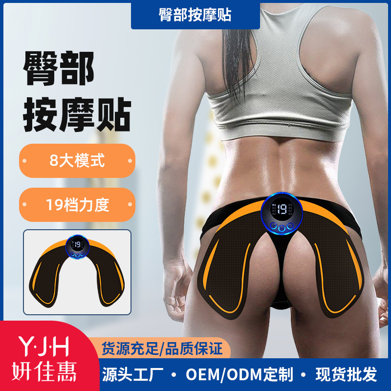 Unisex Butt Lift Device, Butt Enhancement Massage Tool, Butt Lift Patch, Slimming Body Shaping Device, Smart Butt Shaping Device, Body Shaping Device Unisex Butt Lift Device, Butt Enhancement Massage Tool, Butt Lift Patch, Slimming Body Shaping Device, Smart Butt Shaping Device, Body Shaping Device
