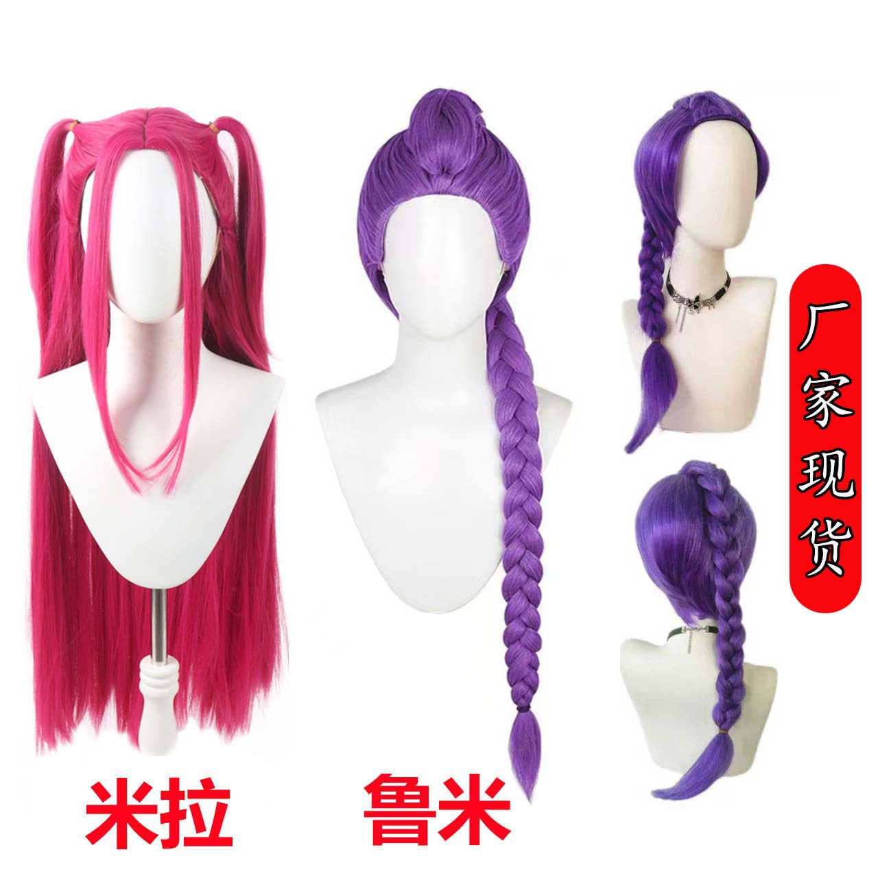 Transfronterizo exclusivo sin recorte en stock Skpop bruja caza pelucas Mira Rumi trenzado cos pelucas image 3