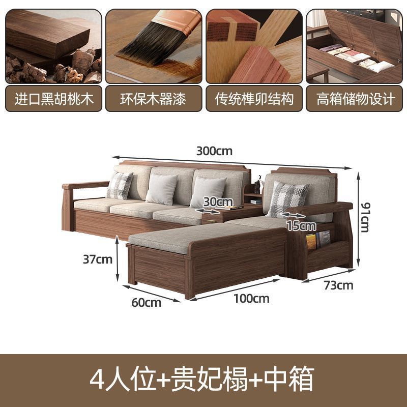 中式实木沙发组合客厅2025黑胡桃木家具大小户型新中式沙发家用|undefined