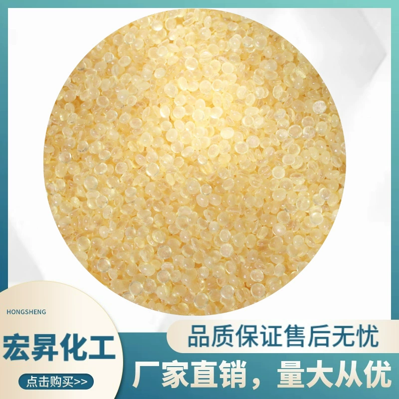 Масляная смола C5, углерод 5, краска, чернила, клей, промышленный класс, сильная адгезия, масляная смола C5