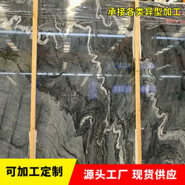 布鲁斯灰大理石毛板 石材直销加工楼梯板 窗台石台面板