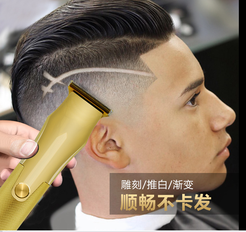 L3金属电推剪 (6).jpg