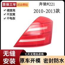 m10-13YS W221β β β