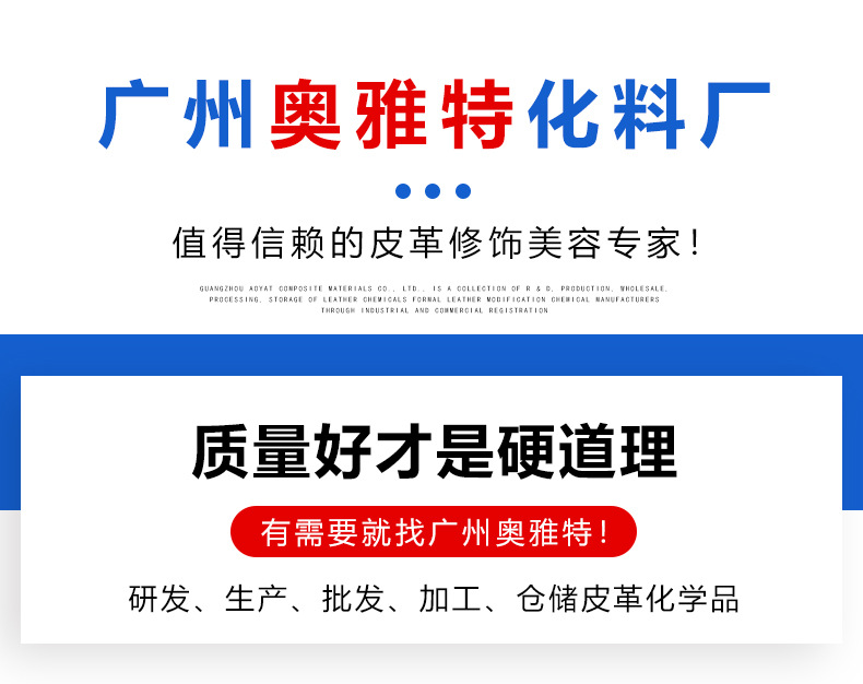 详情页 通用.jpg