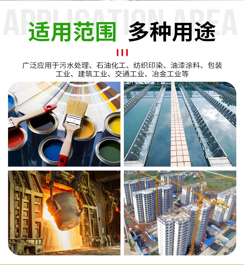 二乙醇但异丙醇胺_09