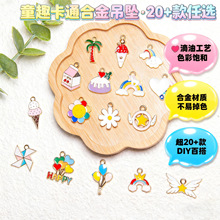 卡通彩色爱心花朵独角兽小吊坠滴油合金diy饰品配件耳环手链饰品