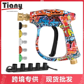 其他洗车工具;洗车水枪;洗车接头