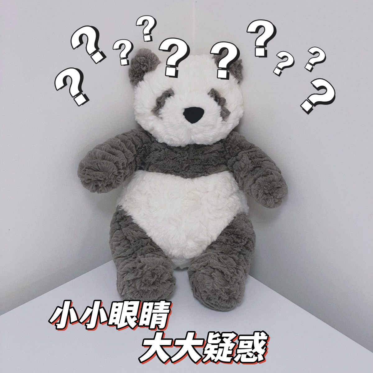 08-公仔熊猫 (26).jpg