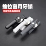 双向平移铝合金门窗钩锁
