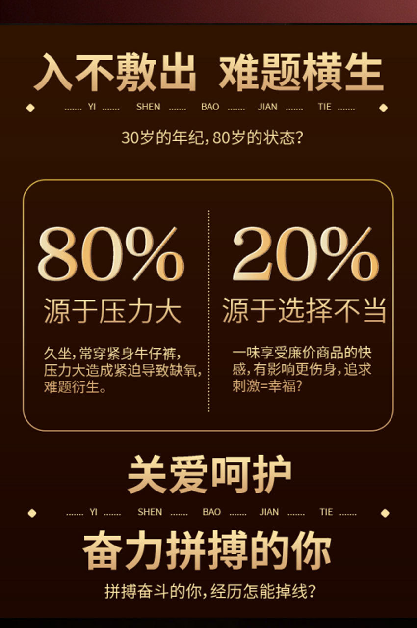 Deer Whip Wellness Pills Lu Bian Wan Honey-Based Herbal Supplement for Adult Men 100ml Bottle specifications