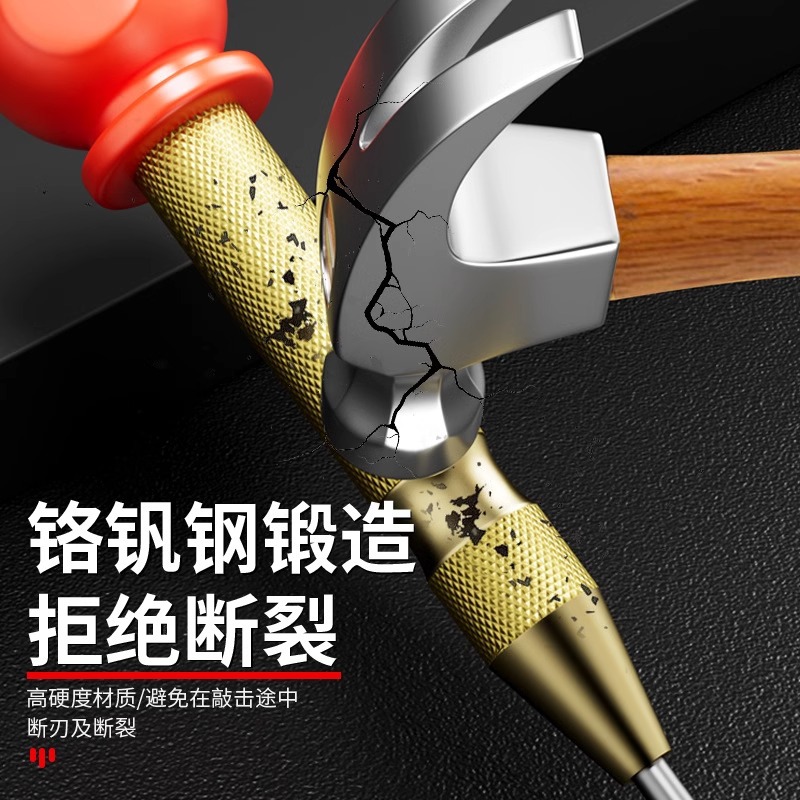 High hardness automatic center punching drilling fixed point device sample punching bit hole setting device drilling positioning punching point device