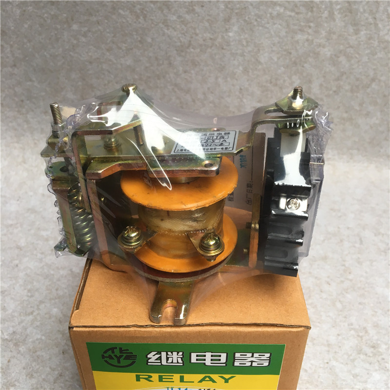上海华一过电流继电器JL14-11Z 11J 5A 10A 11ZS 11ZQ电流继电器