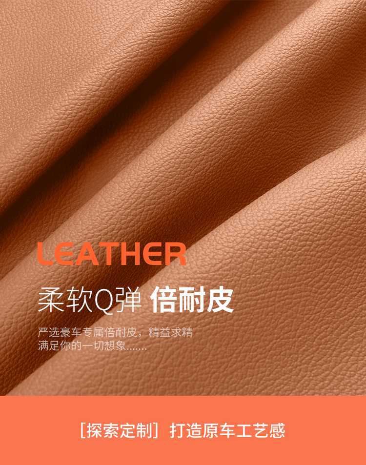 Special 2024 Haver Dog DCT Border Animal Husbandry Edition Harvard Car Seat Cover Four Seasons Seat Cover Full Surrounding Cushion