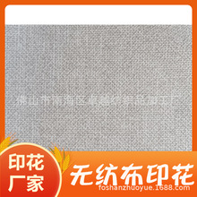 �o����ӡ���cӡ�� �����c�D��ӡ�� �¾����y�D��ӡ��  �o����ӡ��