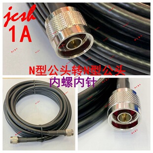 N��/��L16/3G/4G/GSM/GPRS/RG6/5D-FB���lRF��վ�������L�B���쾀