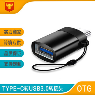 type-cOTG�D���^c���DUSB3.0ĸ�֙CU�P����I�P�羳������ӿ�