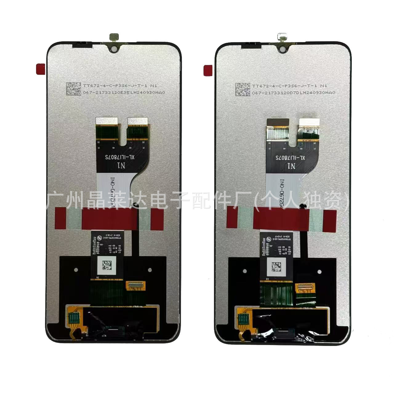 Aplicable a Samsung A05S conjunto de pantalla de teléfono móvil A057 conjunto de pantalla LCD original WF