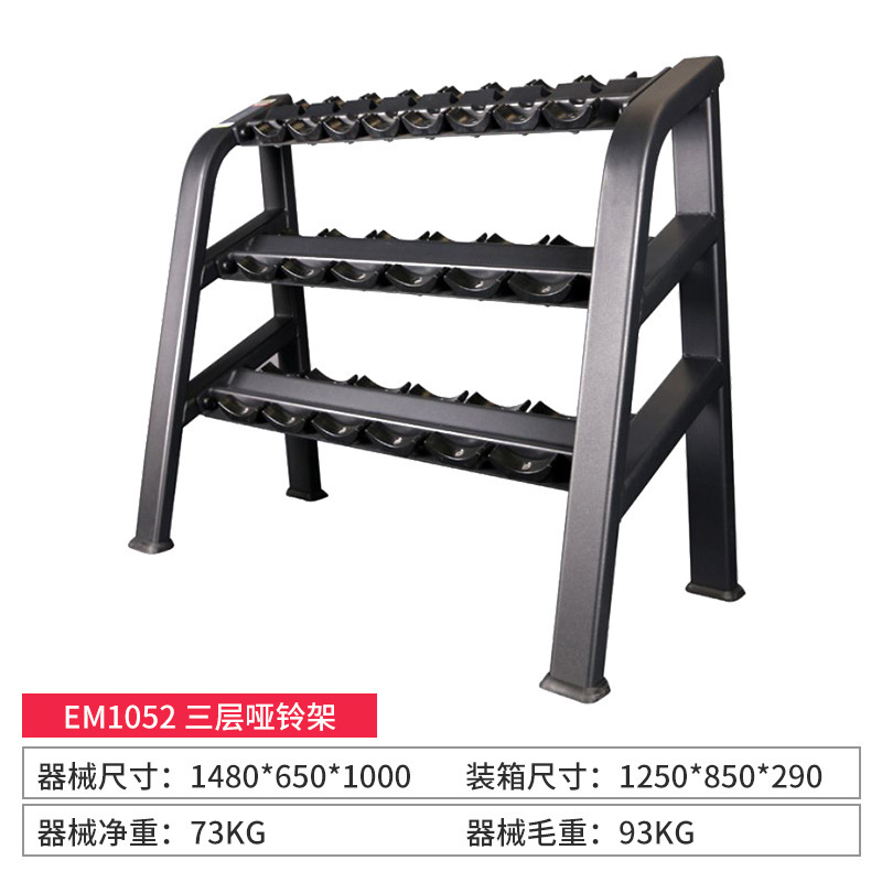 Gimnasio comercial barraca profesional doble capa de tres capas redonda cabeza hexagonal rack de almacenamiento multifuncional barraca rack