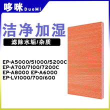 m՚EP-A5000 6000 7000 7100 8000ӝ^VWˮо