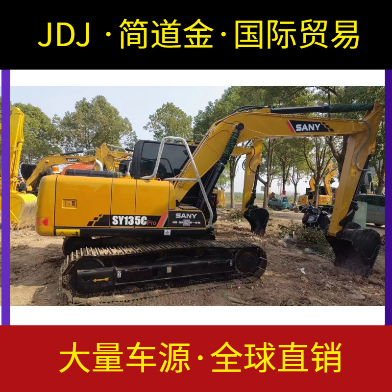 二手挖掘机出售，三一135国产挖土机，9成新