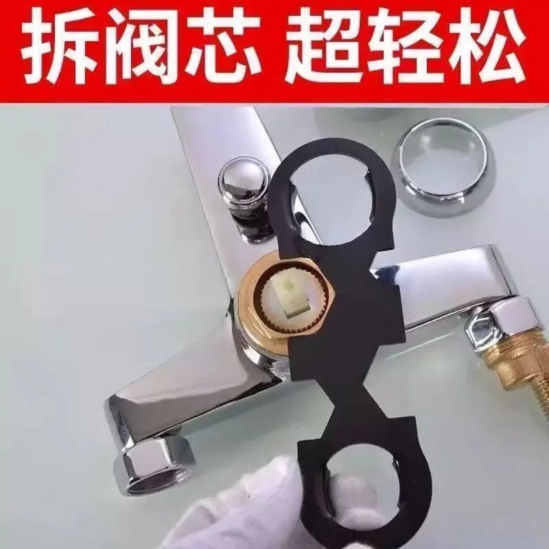 水龙头起泡器阀芯压盖专用扳手混水阀安装拆卸花洒多功能维修工具|undefined