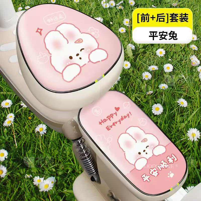 バッテリーカーシートクッションカバー、耐摩耗性と耐傷性、かわいい漫画のクマの電動自転車シートクッション保護カバー、オールシーズン対応|undefined