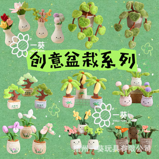 ��Ʒ����������ż�G�j�Sβ���ѹ�Ӣ�廨����Ȥζֲ��[���Ҿ��b�