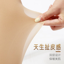 2026双层打底裤肤色光腿裸感神器防勾春秋隐形保暖袜丝裤袜女新款