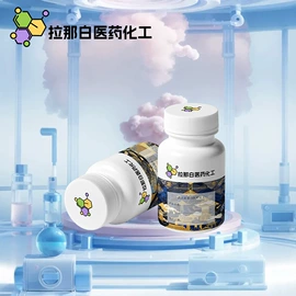 合成香料;分析试剂;其他生物化工