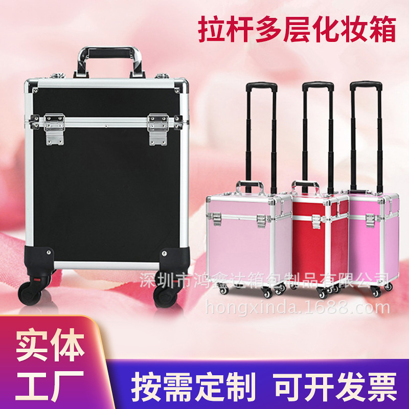 厂家批发化妆箱专业新款万向轮拉杆多层化妆箱纹绣美发工具箱