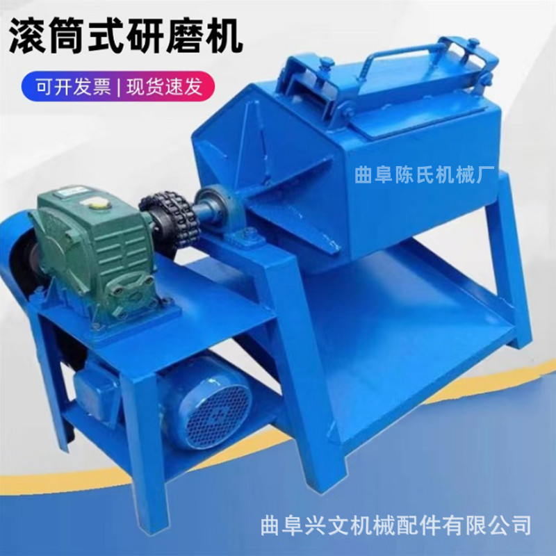 陈氏 六角滚筒除锈机 金属件翻新去毛刺抛光机 研磨去锈操作简单
