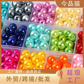 饰品配件;散珠/串珠;diy饰品