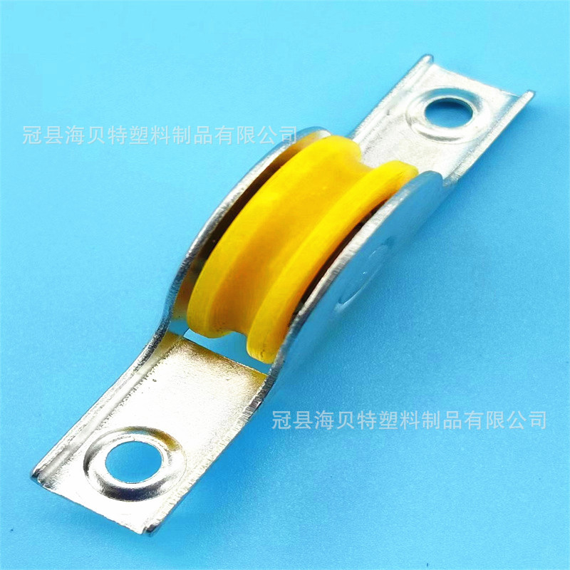 625轴承注塑包胶U型滑轮 黑板滑轮 多媒体黑板滑轮|ms