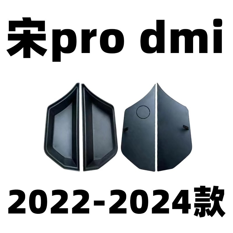 22-24 Song PROdmi (esquerda + direita) dois pacotes