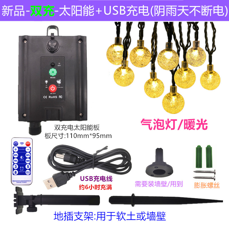 En stock suministro solar Bola de burbuja Cadena de luz al aire libre LED pequeñas luces de colores Navidad vacaciones Villa patio luces decorativas